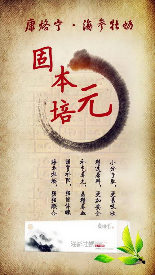 康烙宁经络宝是纯植物提取的吗 经络宝糖果压片好吃吗