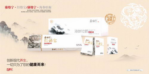 康烙宁经络宝是纯植物提取的吗 经络宝糖果压片好吃吗