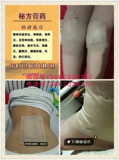 听说过元氏苙元堂吗?效果怎么样啊?