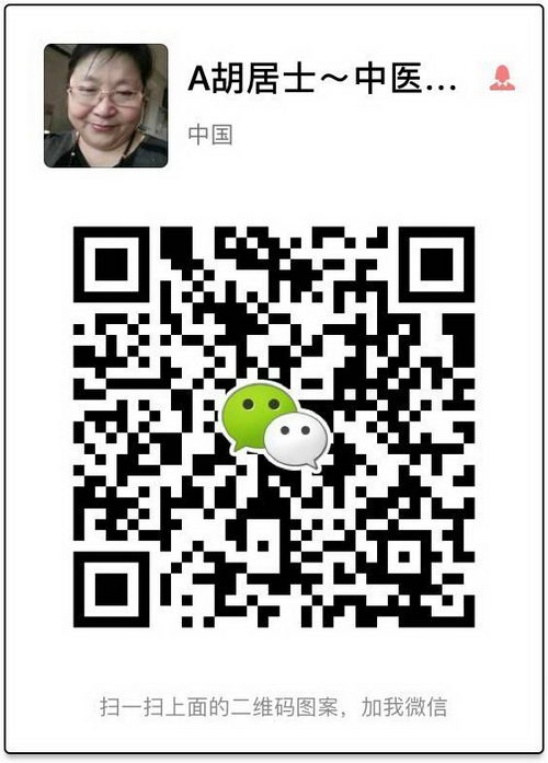 听说过元氏苙元堂吗?效果怎么样啊?