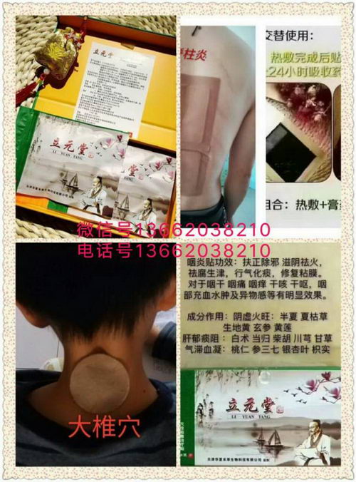 听说过元氏苙元堂吗?效果怎么样啊?