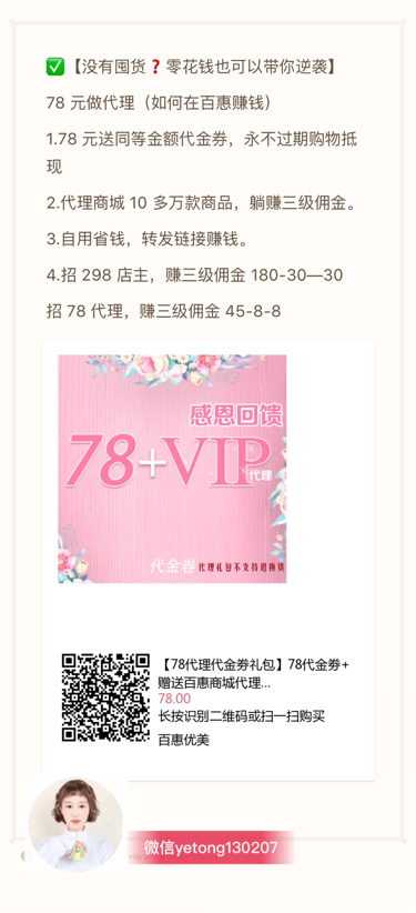 清货什么平台好?清货群清货有效果吗