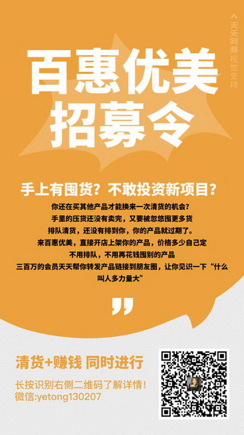 清货什么平台好?清货群清货有效果吗