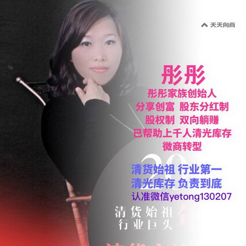 清货什么平台好?清货群清货有效果吗