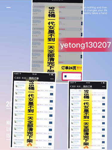 清货什么平台好?清货群清货有效果吗