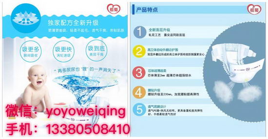 夏天用什么纸尿裤最好?榄菊纸尿裤值得信赖