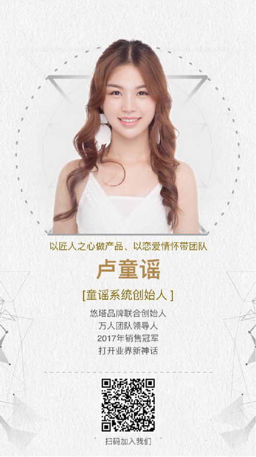 悠塔代理怎么做?加入悠塔冠军团队