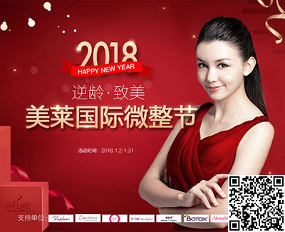 假体隆鼻一般多少钱?假体+自体耳软骨 仅需6800元