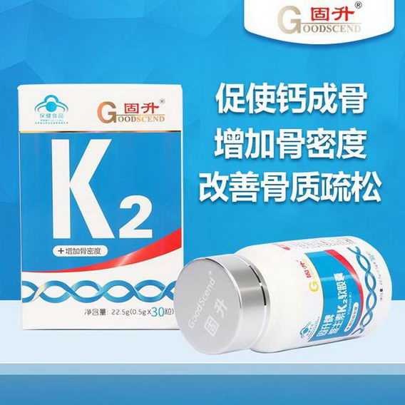 固升K2增加骨密度,改善骨质疏松
