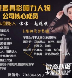 ��ά��������Ʒ�ƣ���ά槻���Ʒ��ô������ά��ܴ�ĭĭ����