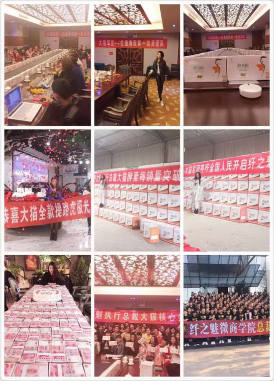 品蔓国际新零售院线模式里有黄金搭档的产品吗?