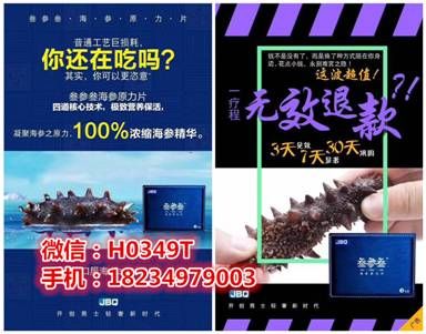 君必强叁参叁质量过关吗?叁参叁联合创始人李林