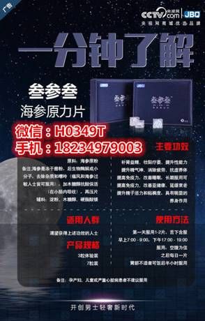 君必强叁参叁质量过关吗?叁参叁联合创始人李林