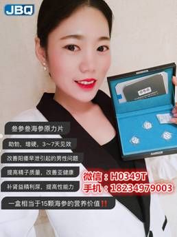 君必强叁参叁质量过关吗?叁参叁联合创始人李林