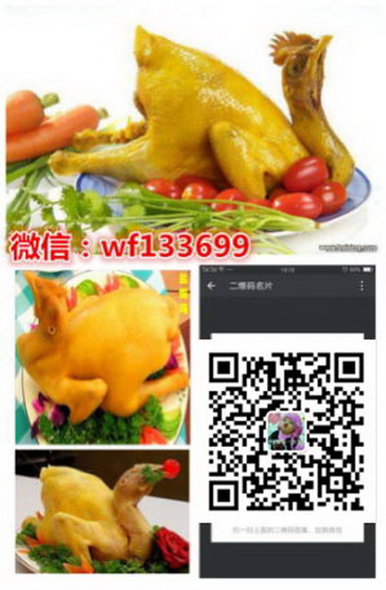 嘉州盐焗鸡怎么做 在哪学方法 湖北随州有做盐焗鸡的么