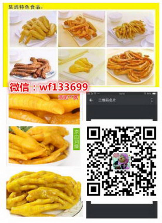 嘉州盐焗鸡怎么做 在哪学方法 湖北随州有做盐焗鸡的么