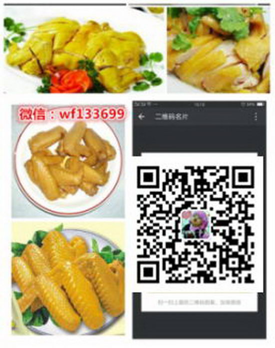 嘉州盐焗鸡怎么做 在哪学方法 湖北随州有做盐焗鸡的么