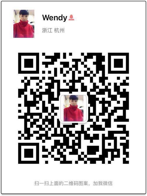 WD温迪@洋葱海外仓_跨境电商_海外仓直邮_正品保障