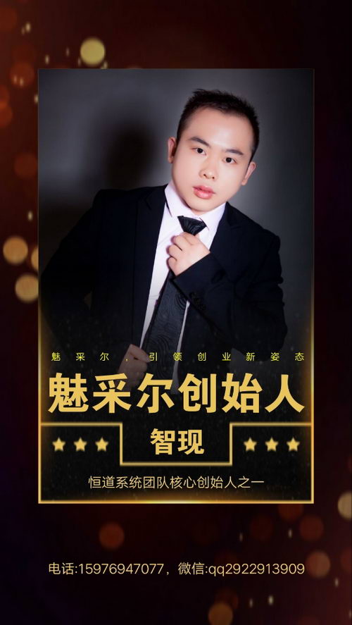 魅采尔洗护产品成分安全吗?魅采尔怎么做代理?