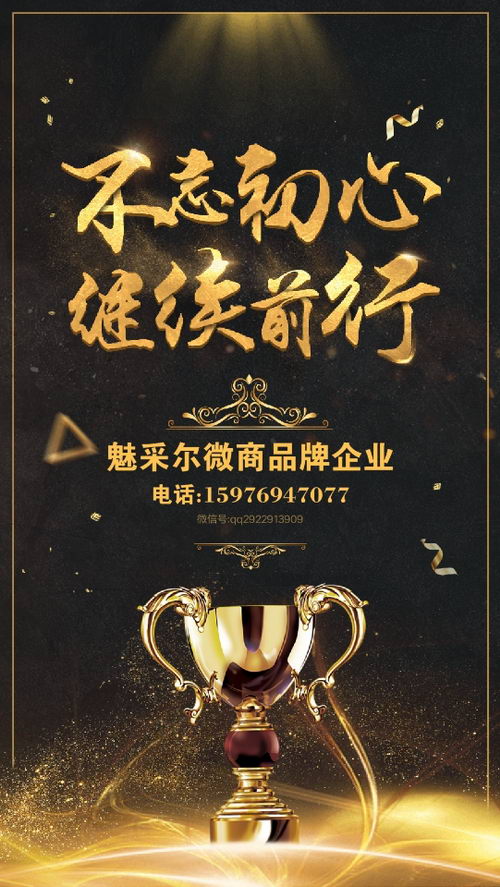 魅采尔洗护产品成分安全吗?魅采尔怎么做代理?