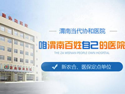 μϵЭҽԺ ڰ,߷ ҽԺ