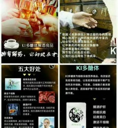 ��˭��Ki����ȫ�ͳԹ��ģ����Լ����𣿿�����