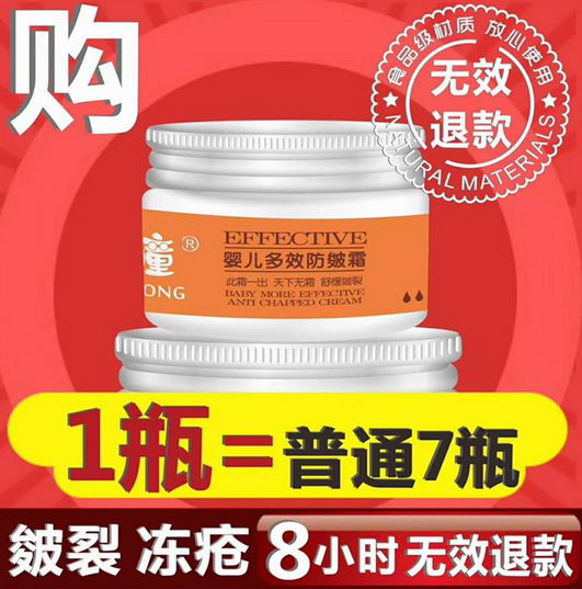 这个冬天,怎么能少了“小顽曈”呢?