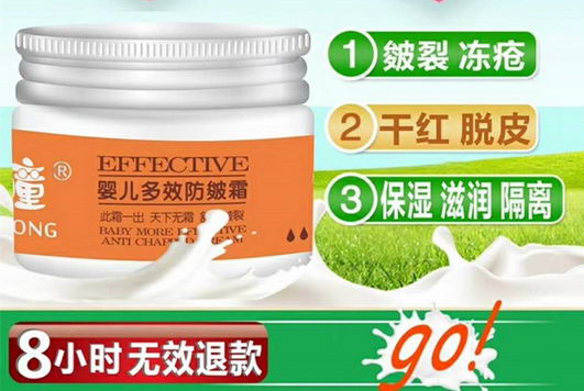 这个冬天,怎么能少了“小顽曈”呢?