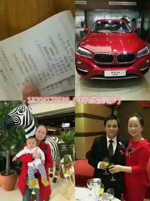 互联网创业选择什么项目好?三生中国实力如何?