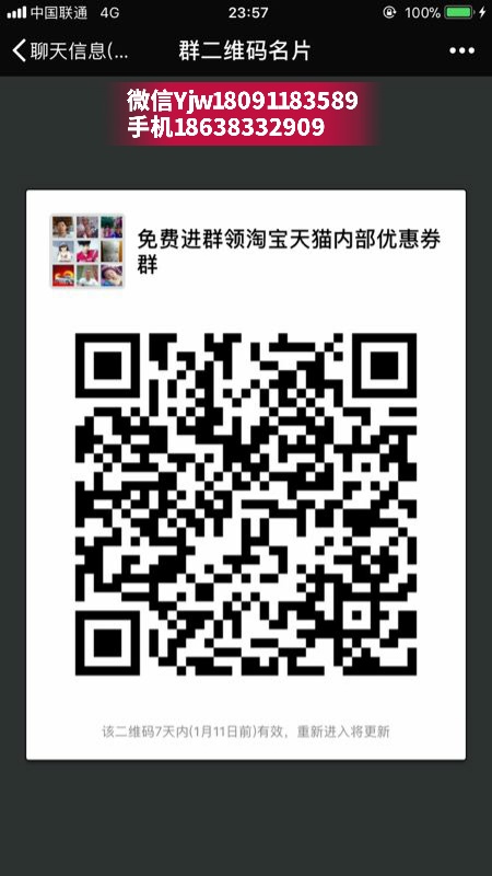 使用好省APP在哪些地方购物比较划算?