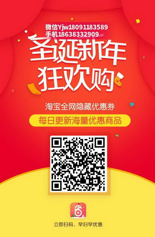 使用好省APP在哪些地方购物比较划算?