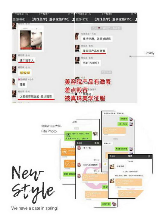 真珠美学为什么那么火,多少货做代理,DE联盟创始人梨大详悉