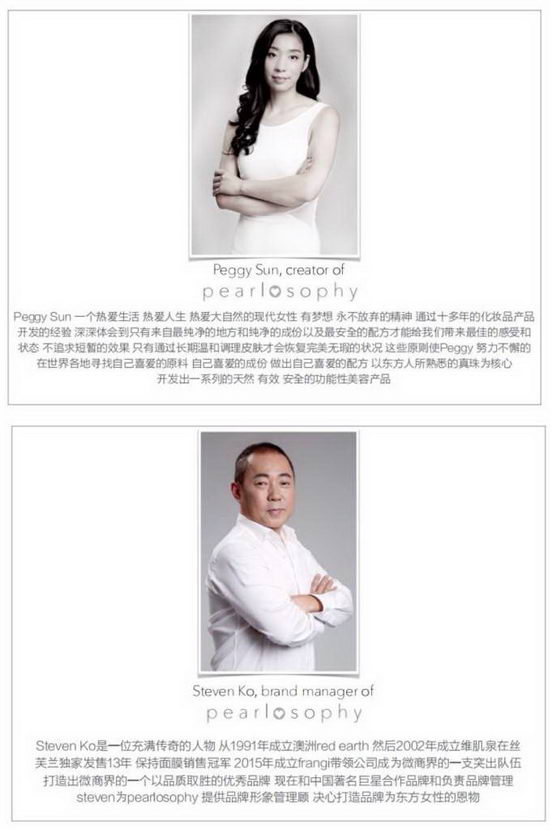 真珠美学为什么那么火,多少货做代理,DE联盟创始人梨大详悉