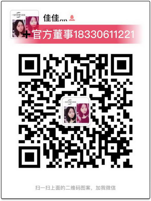 付济华乾坤无极宝(黄精牡蛎压片糖果)官方旗舰店