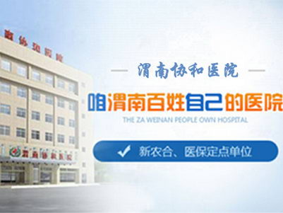 μЭҽԺ˽ʩô˽ҽͨ