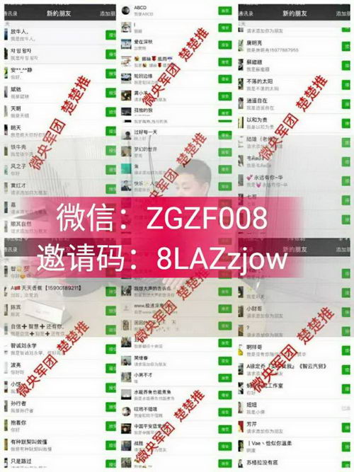 楚楚推安全吗,怎样在楚楚推APP快速挣钱寻微央军团总监方悦