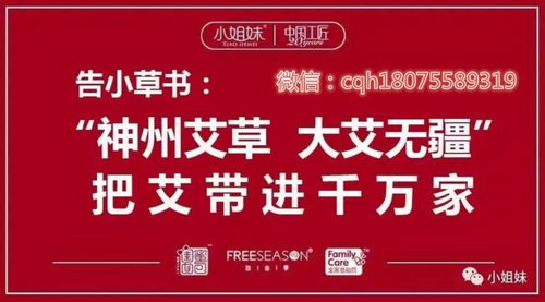 九洲福磁疗艾灸贴有什么功效?适合什么人群使用?效果好吗?