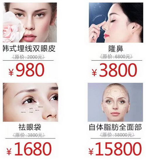 佛山曙光金子医院2018让你变美用行动说话