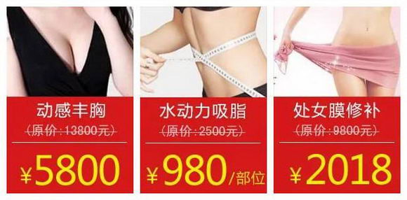 佛山曙光金子医院2018让你变美用行动说话