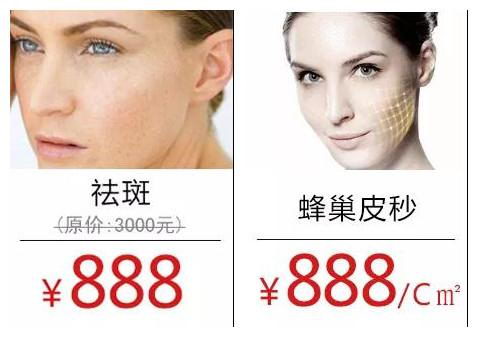 佛山曙光金子医院2018让你变美用行动说话