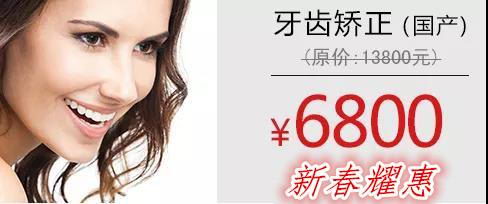 佛山曙光金子医院2018让你变美用行动说话