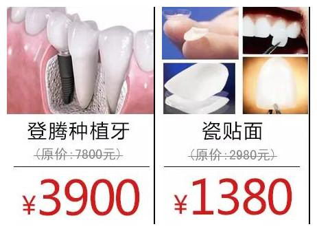 佛山曙光金子医院2018让你变美用行动说话