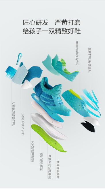 仅169元!专业跑鞋材质儿童运动鞋,小米众筹热卖中!