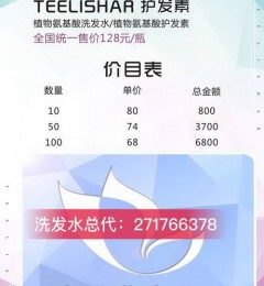 ֲ�ﰱ����ϴ��ˮ����Щ��Ч����ͷƤ��û���˺���