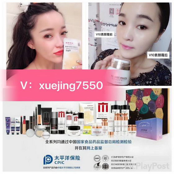 使用木子子木护肤品会不会有副作用?产品有保障吗?