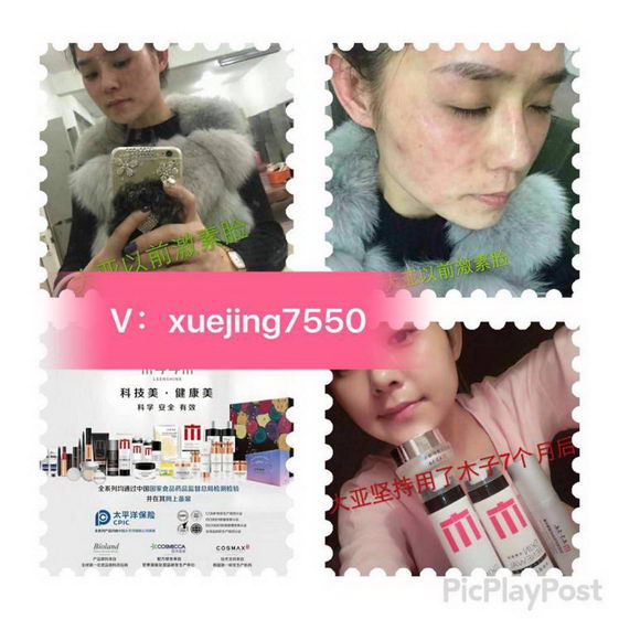 使用木子子木护肤品会不会有副作用?产品有保障吗?