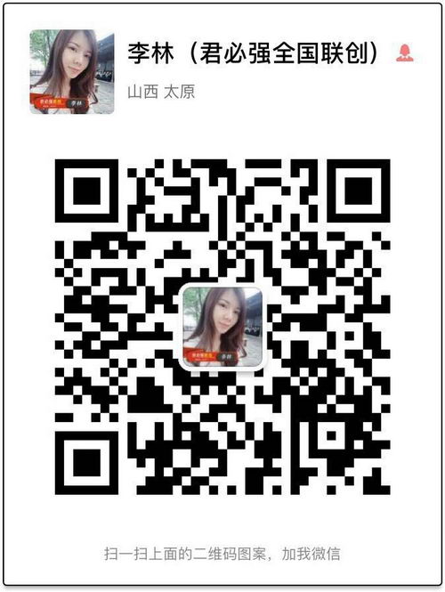 随着生活节奏的变化,男人更多的压力也都蜂拥而上。关于男性的尊严和家庭的和谐,阳痿早泄壮阳都是一个很慎重的问题,于是市场上就出现很多的壮阳产品,像壮阳胶囊、壮阳内裤等很多种的壮阳产品,效果有多大只有用过的人才知道,像这样的一些产品在选择的时候一定要很慎重,切末盲从,尤其是对于那些快速壮阳的产品千万不可以尝试。叁参叁联合创始人李林重磅推出微商界首款男性产品——《君必强叁参叁》