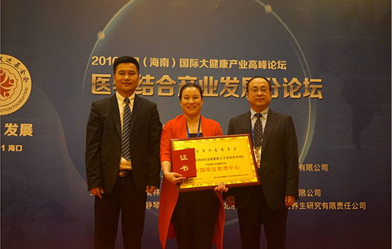 秦夫人徒手私密 引领私密行业发展中心