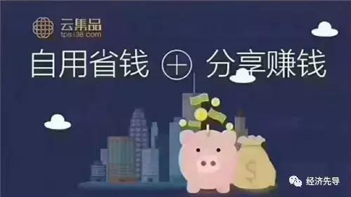 为什么那么多人不愿意上班TPS云集品告诉你