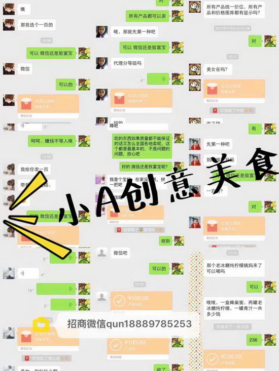 �óԵĹ�װ������ʳ��δ���������ֱ��֧��һ�������Ĺ�װ��ʳ�������أ� 